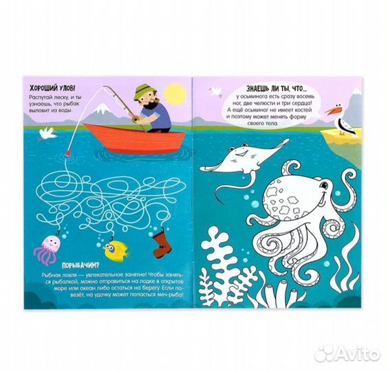 Книга с наклейками и растущими игрушками