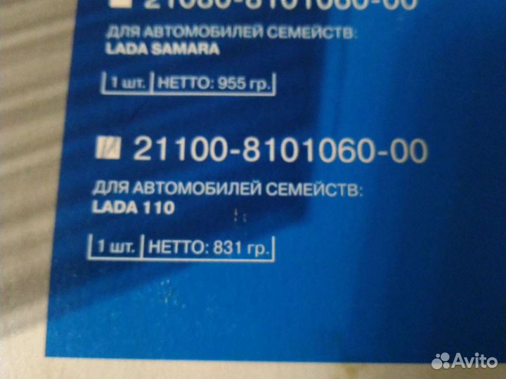Печка отопителя ваз 2110