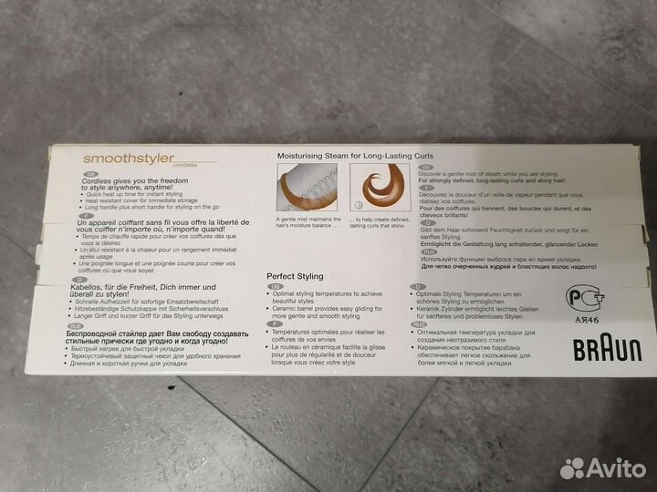 Беспроводной стайлер