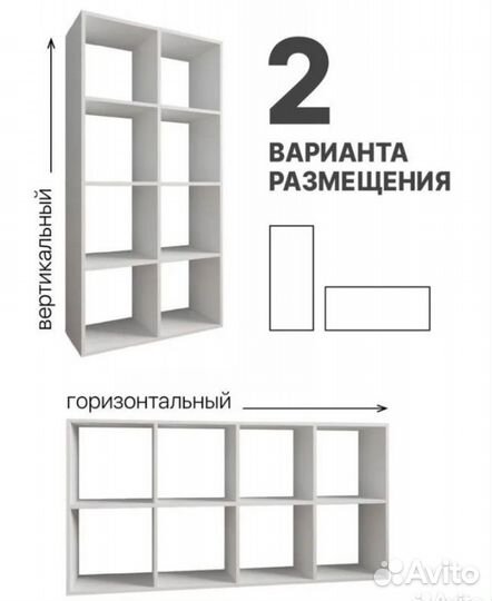 Стеллаж для игрушек как IKEA каллакс