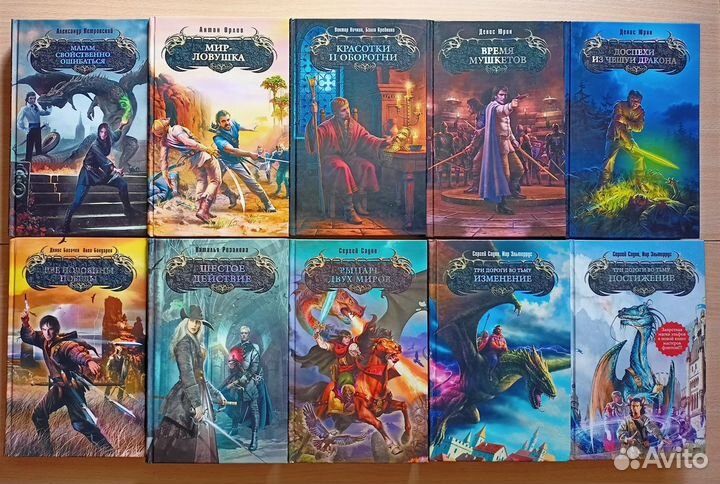 Фэнтези Меч и магия Боевая магия