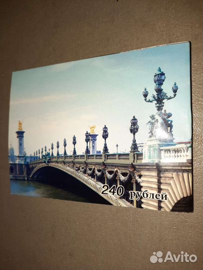 Разговорник русско-китайский