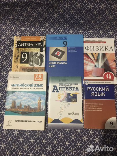 Книги и дидактические материалы