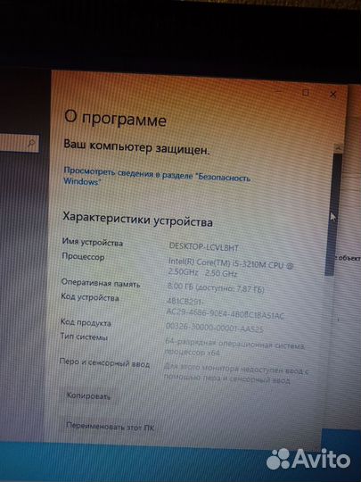 Ноутбук Lenovo g580