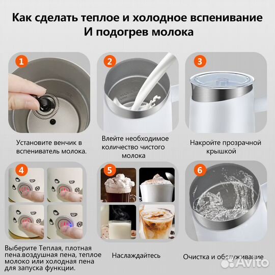 Капучинатор BioloMix - вспениватель молока