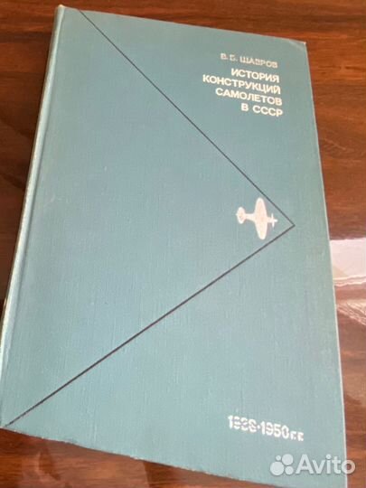 Раритетные книги