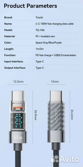 Кабель. iPhone, iPad и iPod,type-c + Lightning