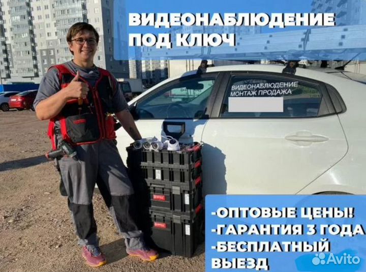 Установка видеонаблюдения Монтаж видеокамер