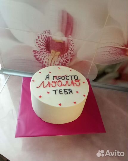 Торты на заказ
