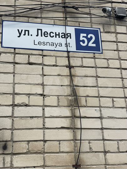 Помещение с арендатором, 102.5 м²