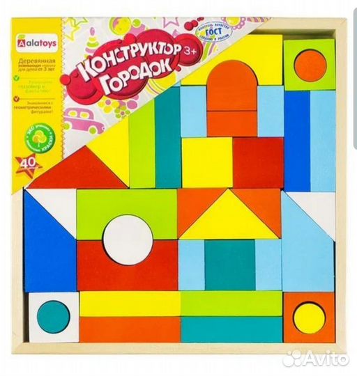 Развивающие деревянные игрушки конструктор городок