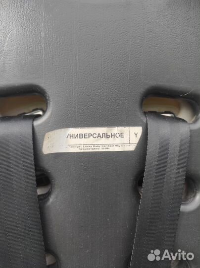 Автомобильное кресло