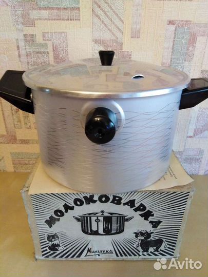 Скороварка СССР новая