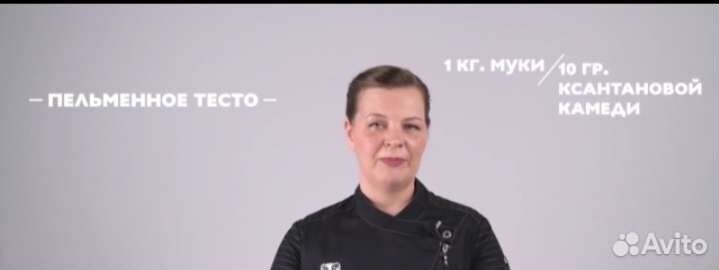 Ксантановая камедь