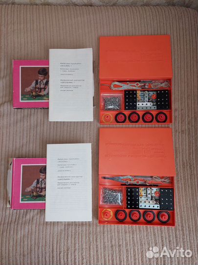 Конструктор металлический Школьник СССР