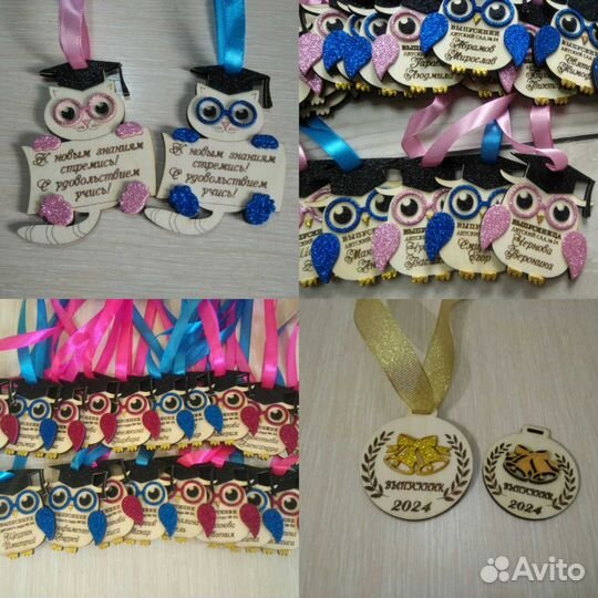 Медаль выпускника детский сад, начальная школа име