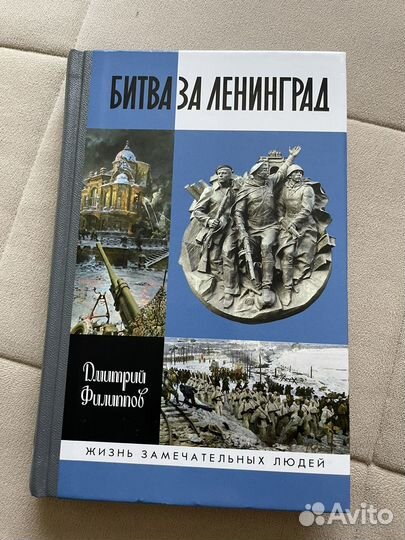 Серия 