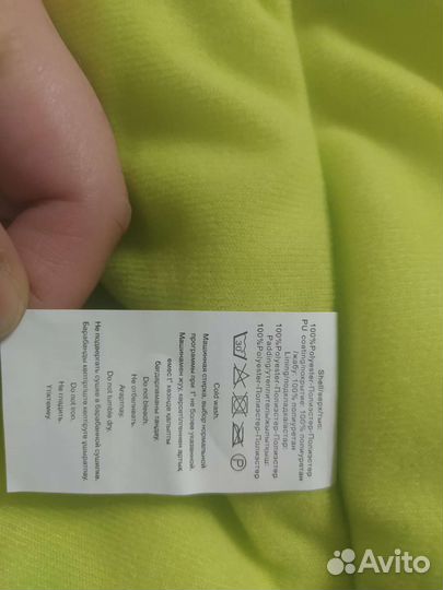 Комплект футурино на мальчика р. 110