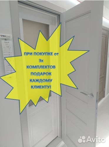 Межкомнатные двери влагостойкие эмалит новые