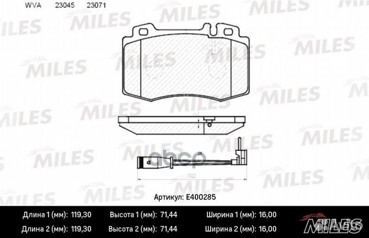 Колодки тормозные (Смесь Low-Metallic) передние