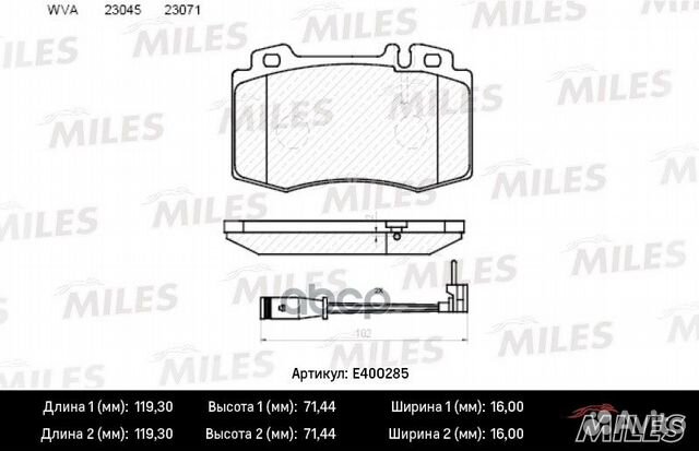Колодки тормозные (Смесь Low-Metallic) передние