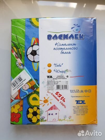 Комплект постельного белья Юниор