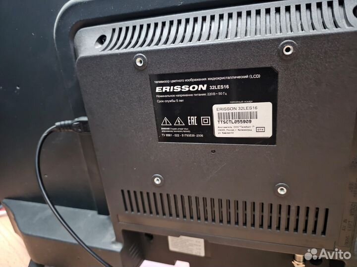 Телевизор бу