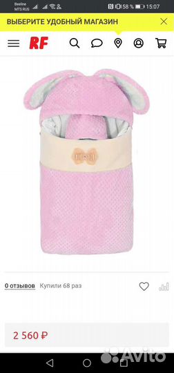 Конверт на выписку