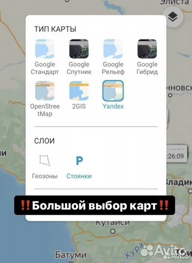 Глонасс/GPS для cельхозтехники