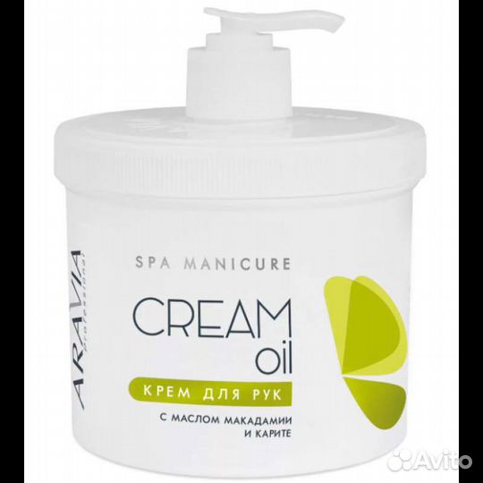 Крем С маслом макадамии И карите для рук / cream O