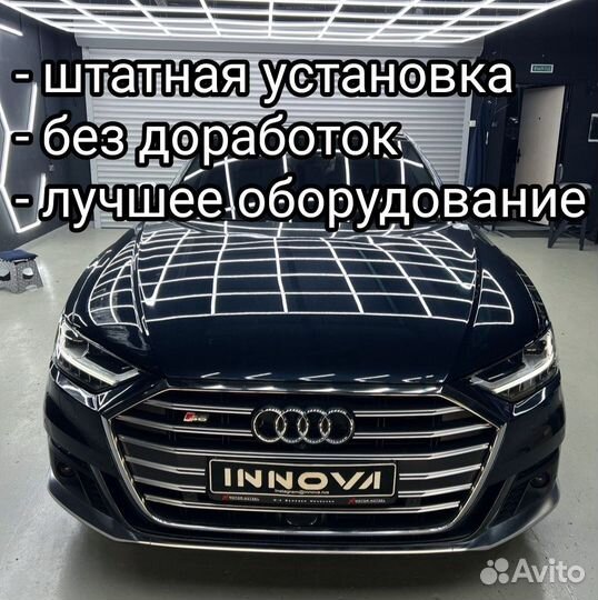 Доводчики дверей на Audi A8 D5 на 4 двери