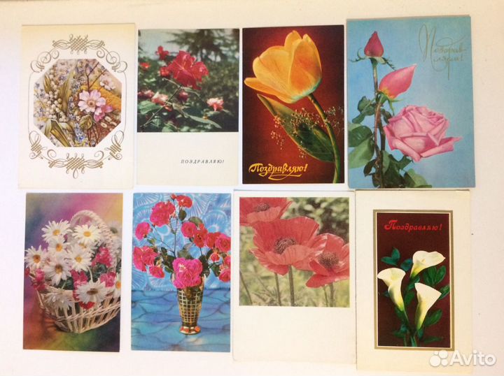 Открытки СССР