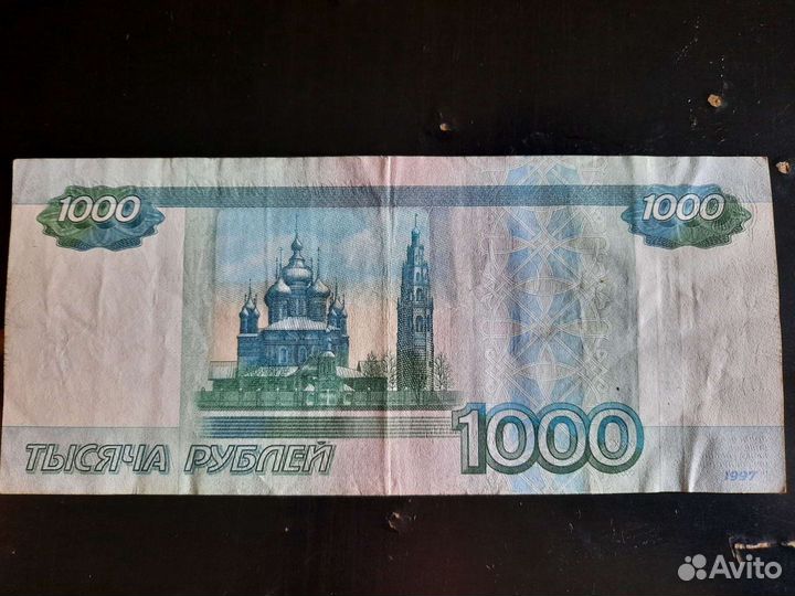 Номер радар