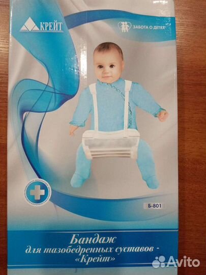 Шинка Фрейка, ширина 19см