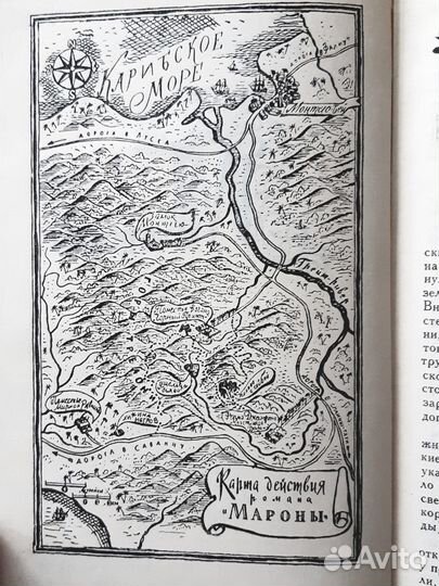 Продам серию книг. Майн Рид. Букинистика