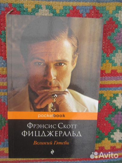 А.А. Щёлоков. Увлекательная бонистика. 2007 год