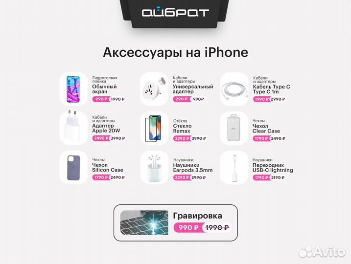 iPhone 15 Pro, 1 Тб, E-Sim+E-Sim