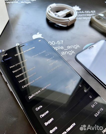 iPhone X/64Gb Белый