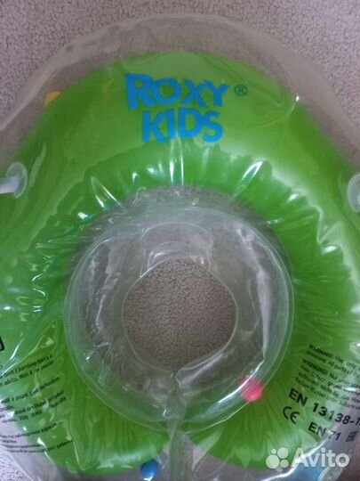 Круг для купания