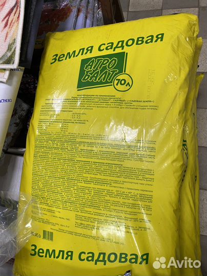 Торф агробалт