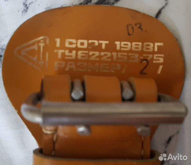 Ремень-пояс для занятий спортом