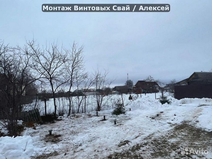 Винтовой фундамент