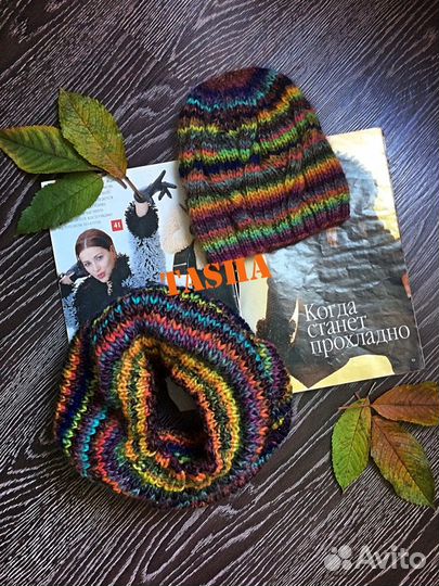 Комплект «Краски осени»