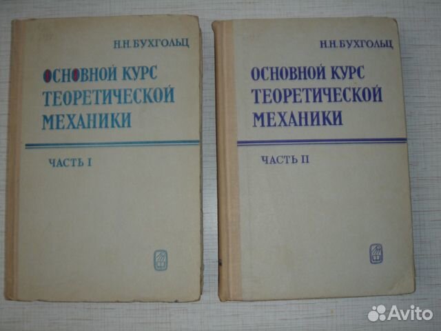 Математика, физика, информатика, логика, механика