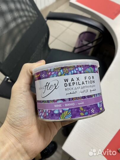 Воск и паста для шугаринга