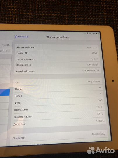 iPad Air 1 32gb LTE