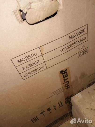 Мотоблоки и культиваторы