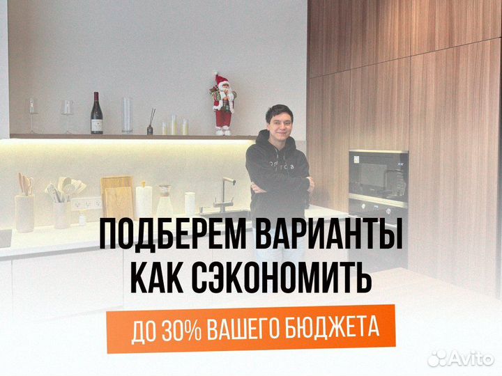 Кухня по индивидуальным размерам на заказ