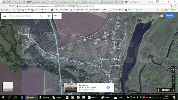 Участок 20 сот. (ИЖС)