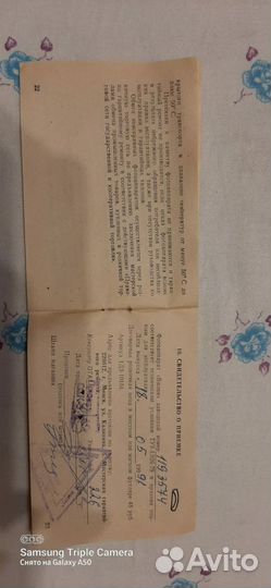 Пленочный фотоаппарат вилия